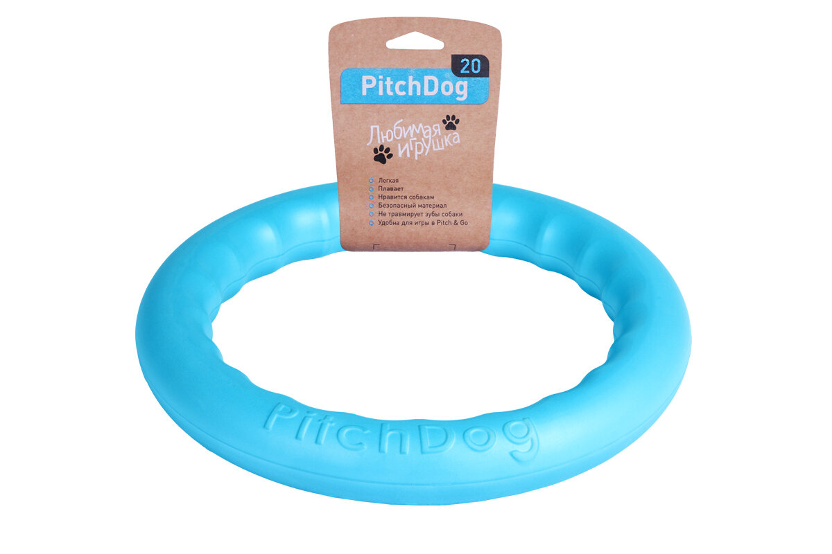 Pitch Dog Ring